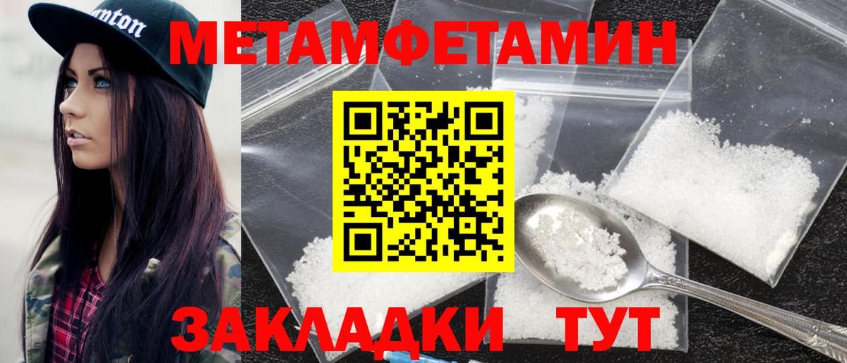 Амфетамин 98% Всеволожск