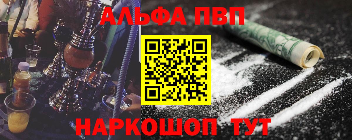 Альфа ПВП СК КРИС Всеволожск