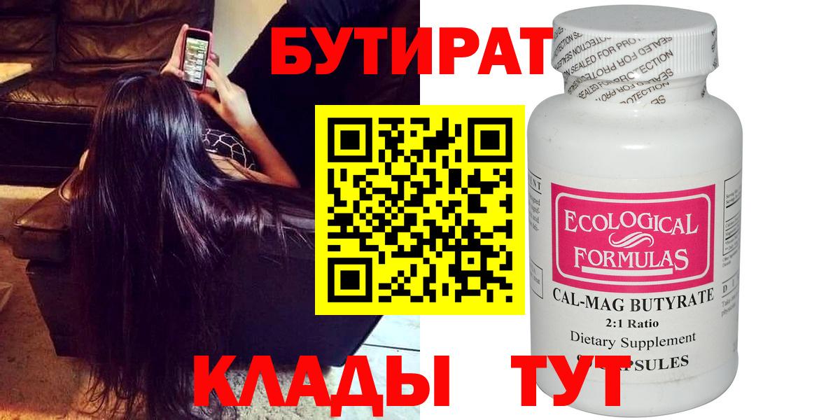 Всеволожск  Конопля  ГАШ  КОКАИН  Гашиш  Вход с VPN  МЕФ кристаллы 