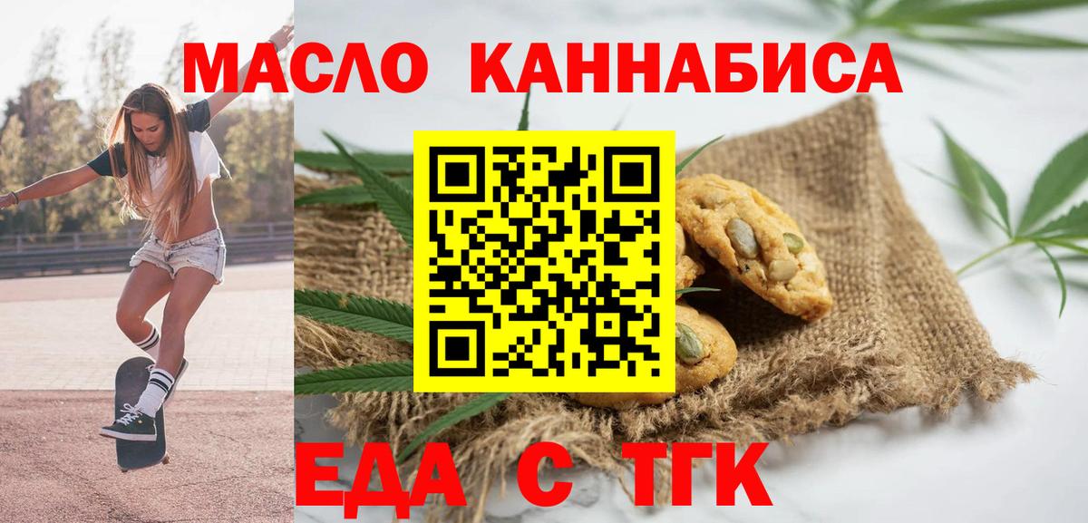 Canna-Cookies марихуана Всеволожск