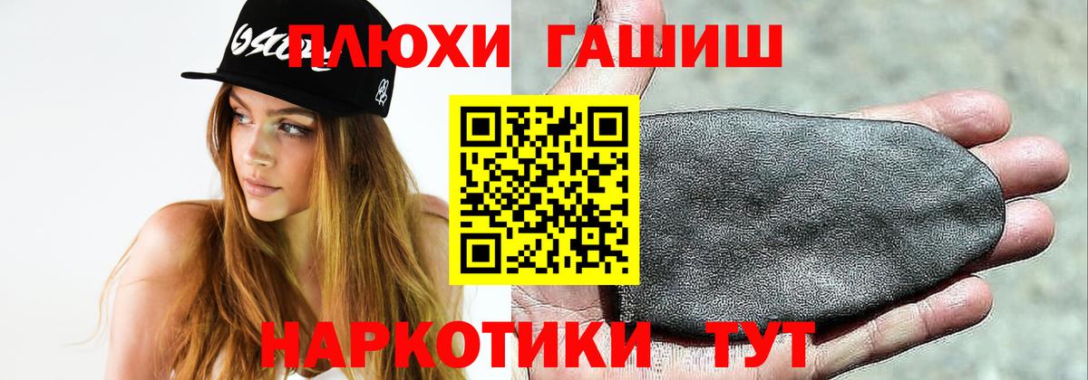 Гашиш гарик Всеволожск