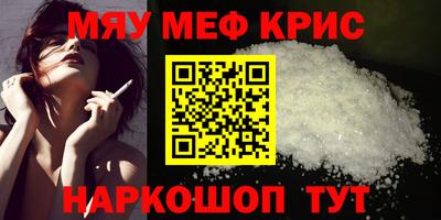 первитин Гай