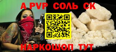 стафф Гагарин
