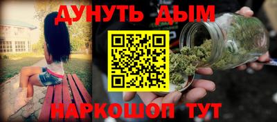 стафф Гагарин
