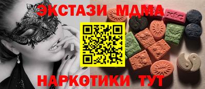 первитин Гай