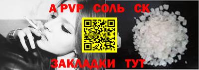 стафф Гагарин