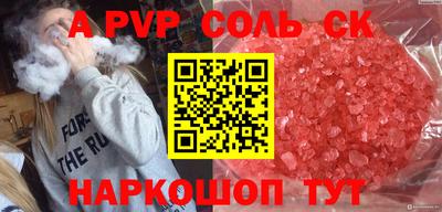 спиды Гатчина