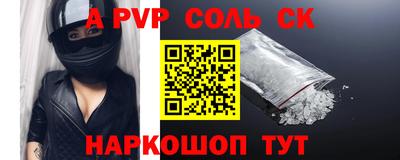 первитин Гай