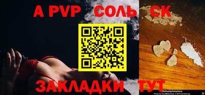 первитин Гай