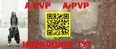 первитин Гай