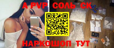 первитин Гай