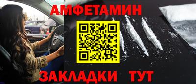 спиды Гатчина