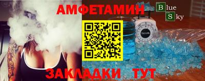 спиды Гатчина