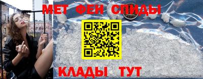 спиды Гатчина