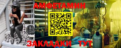 первитин Гай