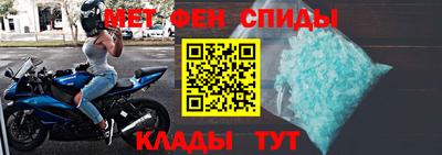 первитин Гай