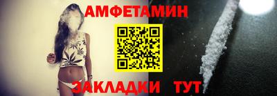 спиды Гатчина