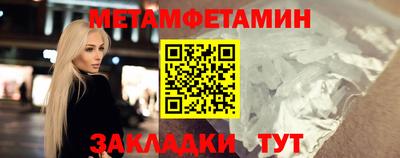 стафф Гагарин