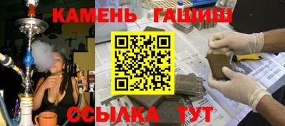стафф Гагарин