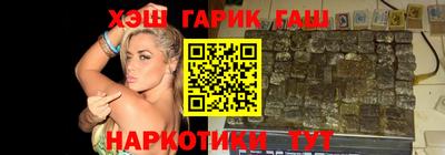 первитин Гай