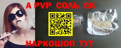 стафф Гагарин