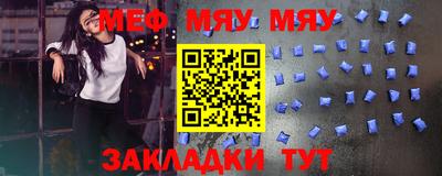 первитин Гай