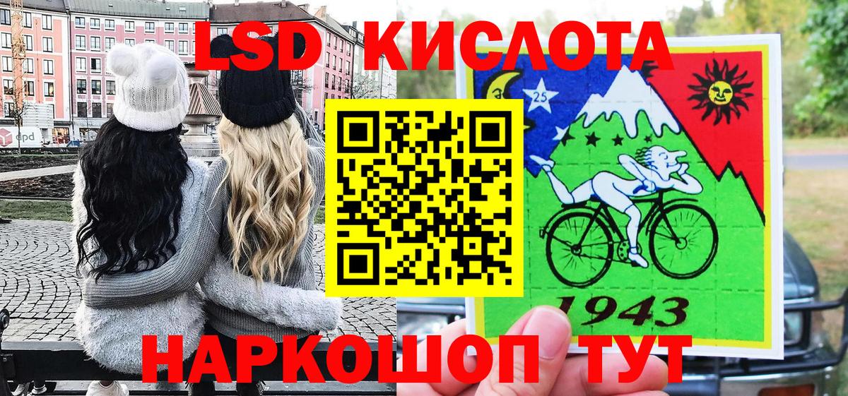 Всеволожск  Марки NBOMe 1500мкг  Вход с VPN  Марки NBOMe 1500мкг 