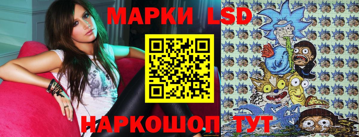 Марки NBOMe 1500мкг Всеволожск